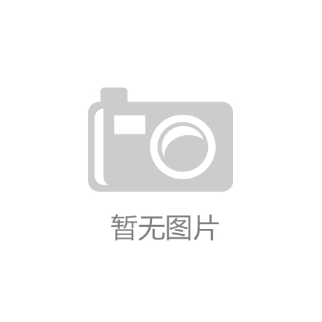 许昌市营商环境投诉平台开始试运行【开元体育官方网站】